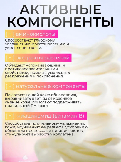 Гель-мусс для душа с ароматом сакуры и лесных ягод