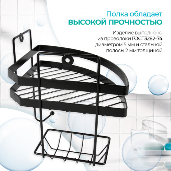 Полка для ванной комнаты угловая с мыльницей