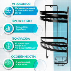 Полка для ванной комнаты двухъярусная угловая с мыльницей - Фото 3