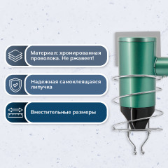 Подставка под фен - Фото 3