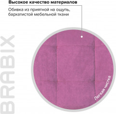 Кресло - Фото 6