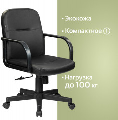 Кресло «Top MG-333» - Фото 9