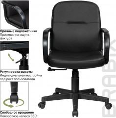 Кресло «Top MG-333» - Фото 10