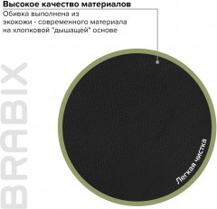 Кресло «Top MG-333» - Фото 11