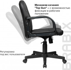 Кресло «Top MG-333» - Фото 12