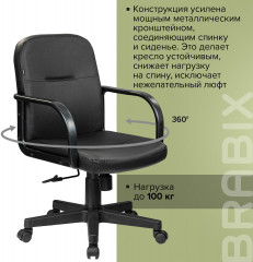 Кресло «Top MG-333» - Фото 13