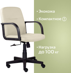 Кресло - Фото 6