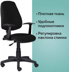 Кресло - Фото 10