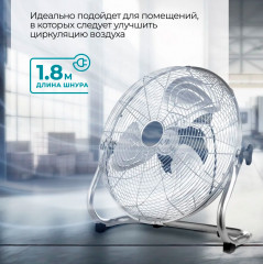 Вентилятор напольный - Фото 3