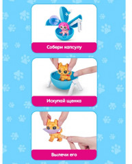 Фигурка-сюрприз «5 surprise Pet rescue» - Фото 1