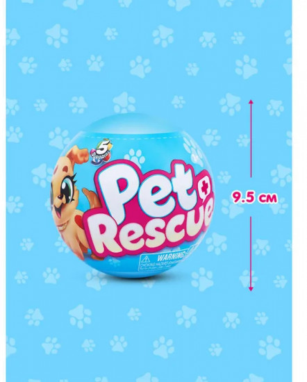 Фигурка-сюрприз «5 surprise Pet rescue»