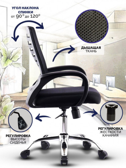 Креcло «EcoComfort 019»
