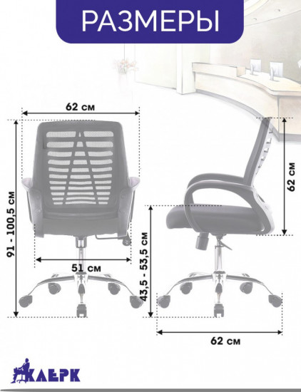 Креcло «EcoComfort 019»