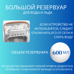 Вентилятор настольный с увлажнителем воздуха портативный - Фото 4