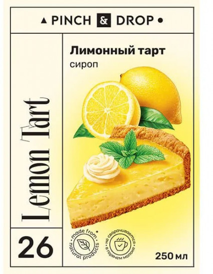 Сироп «Лимонный тарт»