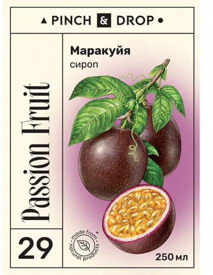Сироп «Маракуйя»