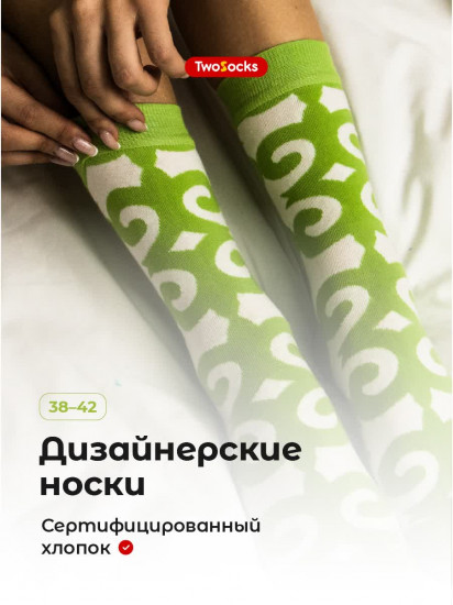 Дизайнерские носки с принтом