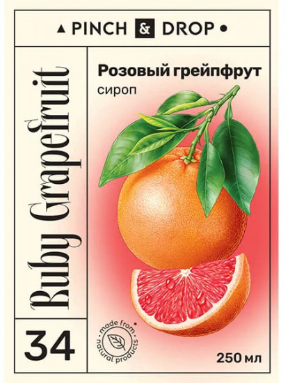 Сироп «Розовый грейпфрут»