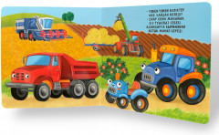 Трактор мен трактортай - Фото 5