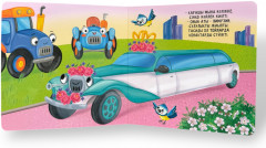 Трактор мен трактортай - Фото 6