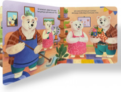 Әлемдегі ең жақсы әке! - Фото 2