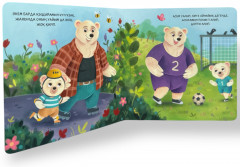 Әлемдегі ең жақсы әке! - Фото 3