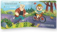 Әлемдегі ең жақсы әке! - Фото 4