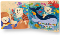 Әлемдегі ең жақсы әке! - Фото 6