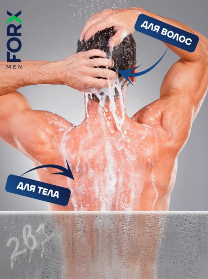 Гель для душа «Hydro Energy»