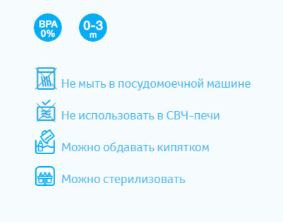 Набор сосок-пустышек динамических