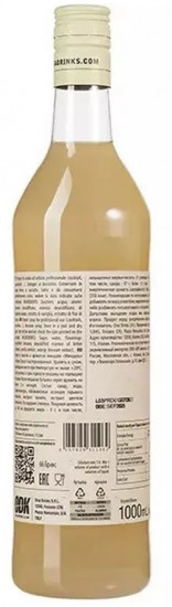 Сироп «Миндаль»