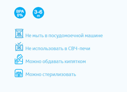 Набор сосок-пустышек динамических