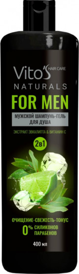 Шампунь-гель для душа мужской «Vito’s Hair care Naturals For Men»