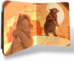 Менің әкем — ең жақсы әке! - Фото 1