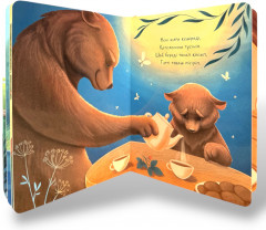 Менің әкем — ең жақсы әке! - Фото 2