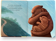 Лучший папа — папа мой! - Фото 1