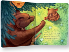 Лучший папа — папа мой! - Фото 2