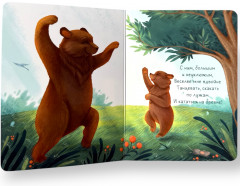 Лучший папа — папа мой! - Фото 3