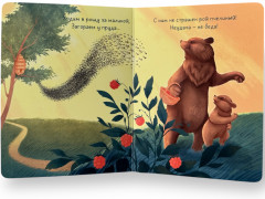 Лучший папа — папа мой! - Фото 6