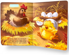 Лучшие друзья - Фото 2