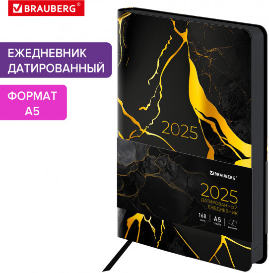 Ежедневник датированный «Vista»