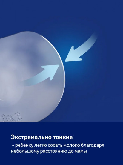 Набор накладок на грудь «Skin Touch»