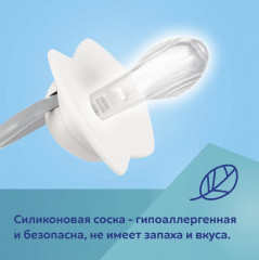 Набор сосок-пустышек симметричных с футляром для хранения и стерилизации - Фото 5