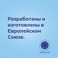 Набор сосок-пустышек симметричных с футляром для хранения и стерилизации - Фото 9