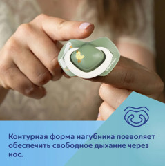 Набор сосок-пустышек симметричных с футляром для хранения и стерилизации - Фото 7