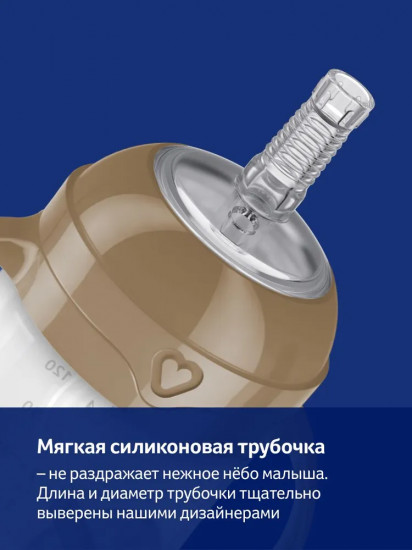 Поильник-непроливайка с трубочкой и утяжелителем