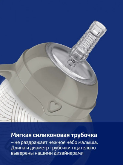 Поильник-непроливайка с трубочкой и утяжелителем