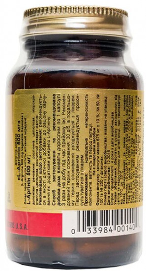 Капсулы «L-Arginine. L-Аргинин»