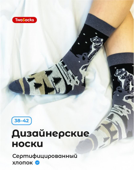 Дизайнерские носки с принтом