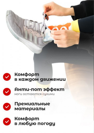 Носки дизайнерские с принтом